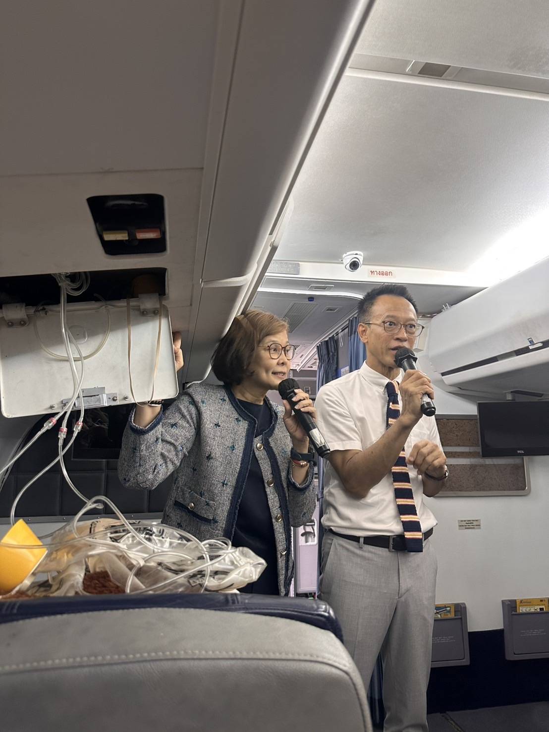 อบรม การจัดการความปลอดภัยบนเครื่องบิน