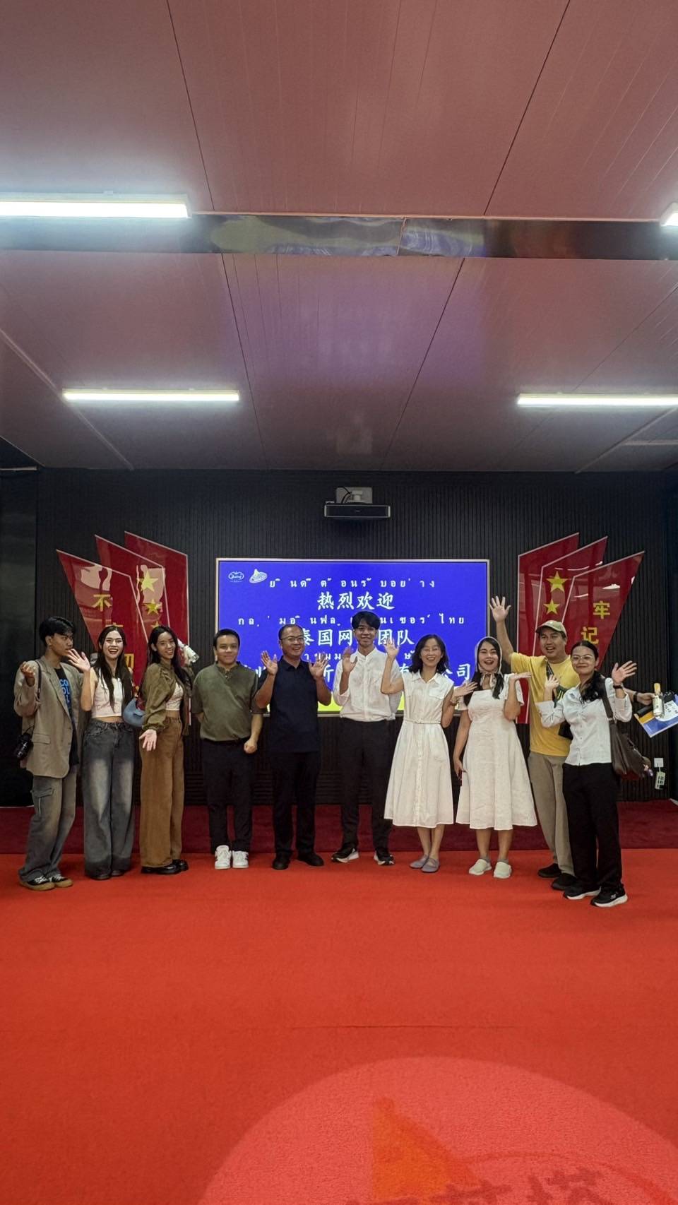 Business Trip 5 วันที่ ประเทศจีน