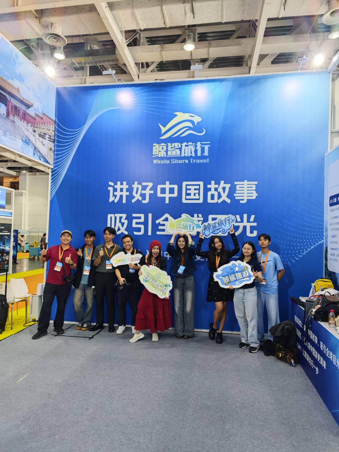 Business Trip 5 วันที่ ประเทศจีน