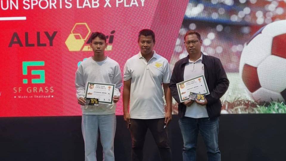 กิจกรรมอบรมโค้ชฟุตบอลเยาวชน