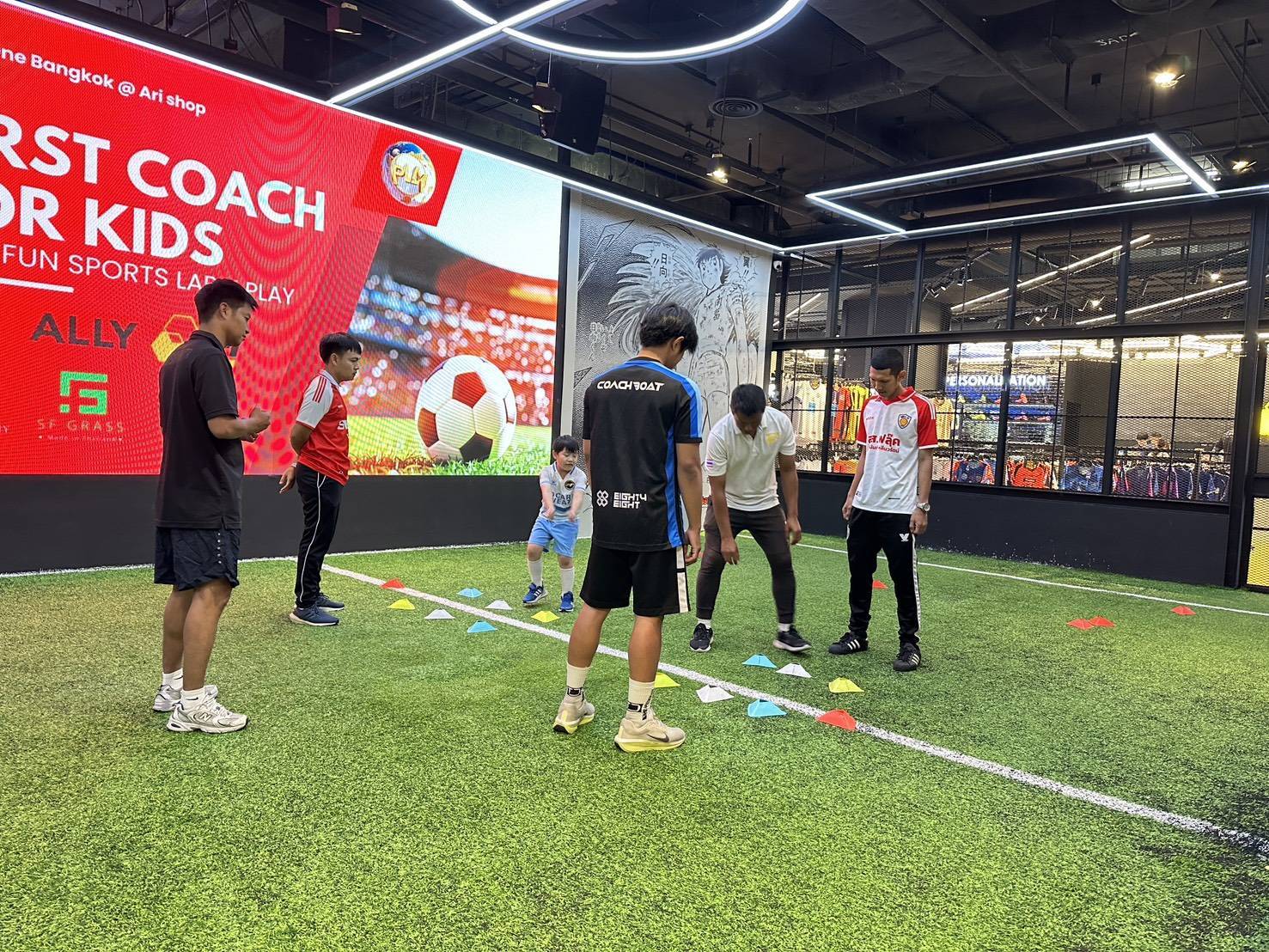 กิจกรรมอบรมโค้ชฟุตบอลเยาวชน