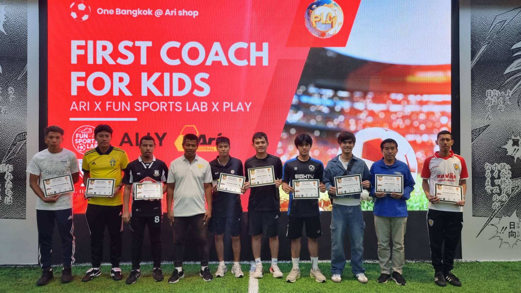 กิจกรรมอบรมโค้ชฟุตบอลเยาวชน