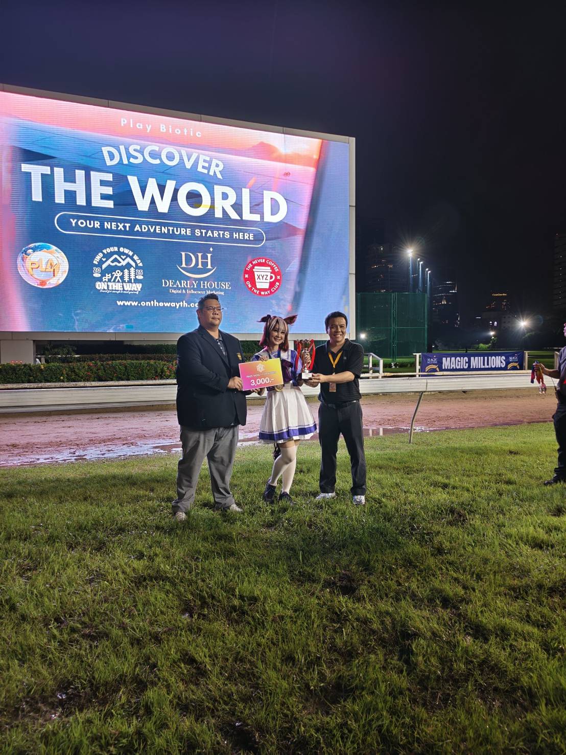 เกมสาวม้า