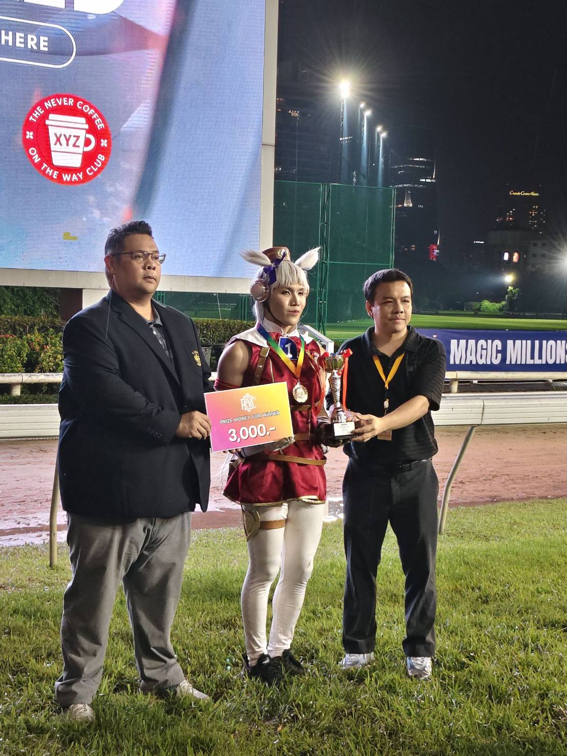 เกมสาวม้า