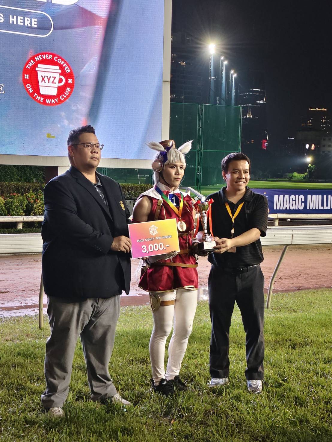 เกมสาวม้า