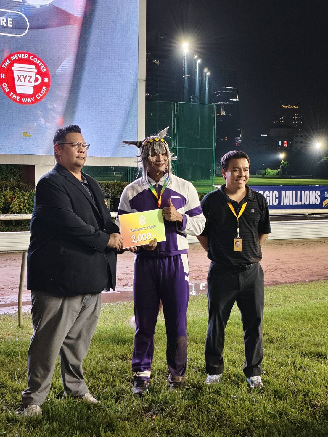 เกมสาวม้า