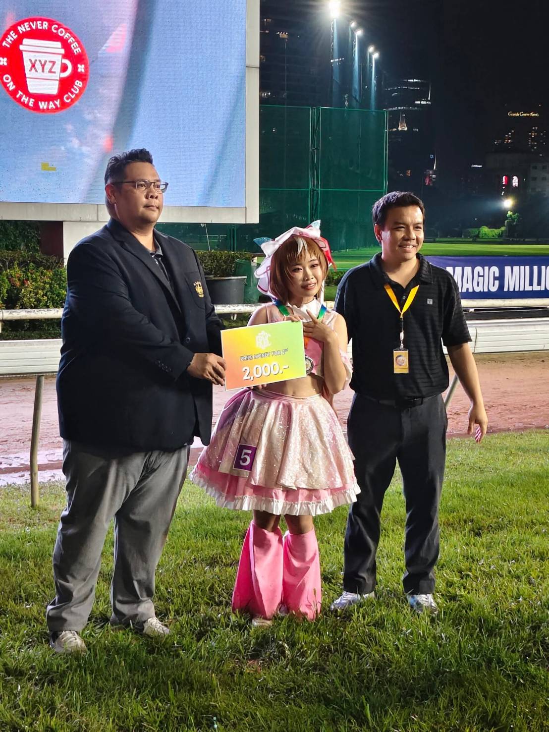 เกมสาวม้า